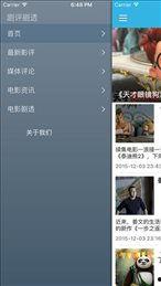 青青草国产视频在线,探寻国产影视的青春魅力